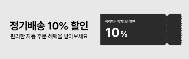 이벤트배너